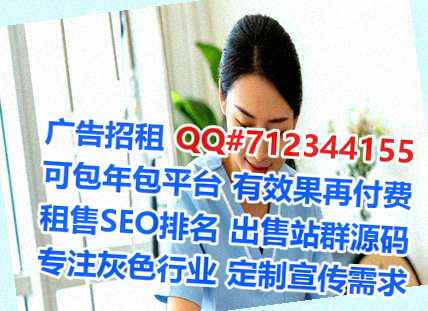 海珠借腹生子印染公司